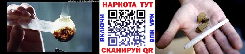 Где купить Ивангород Вейп ТГК СК ГАШИШ ссылка на мегу вход Кокаин