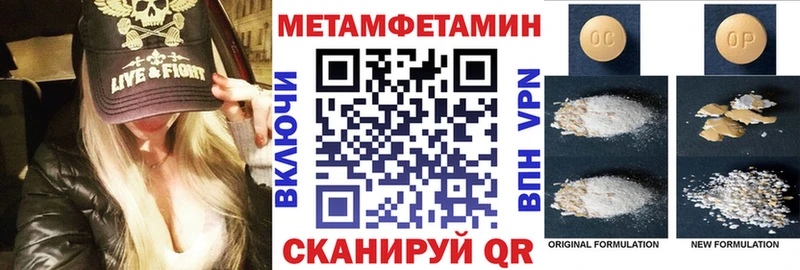 АМФ VHQ даркнет сайт Ивангород