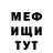 Метадон белоснежный Elena folz