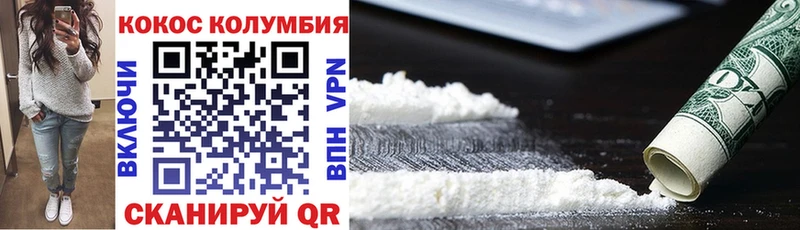 как найти наркотики  Ивангород  КОКАИН FishScale 