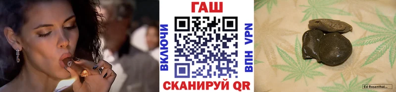 Гашиш Ice-O-Lator Ивангород
