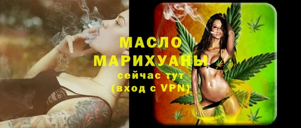 таблы Волосово