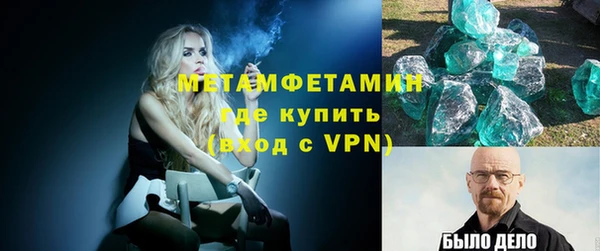 МДМА Володарск