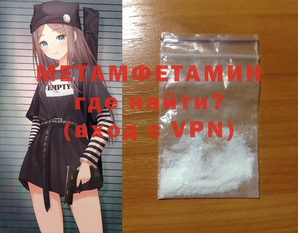 прущие грибы Бугульма