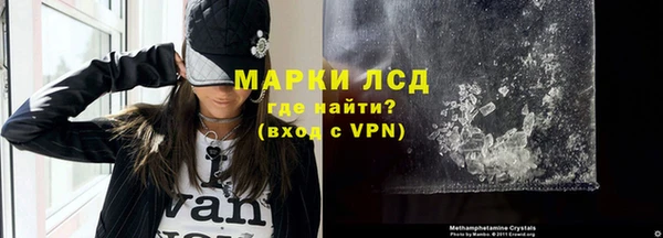 МДМА Володарск
