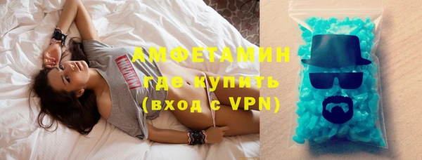 МДМА Володарск
