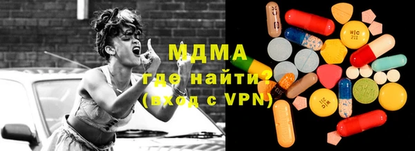 прущие грибы Бугульма