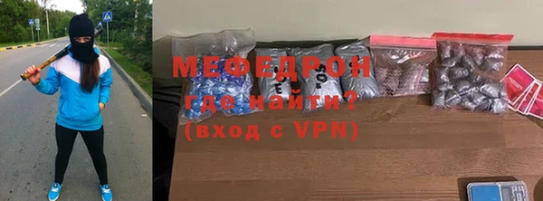 МДМА Володарск