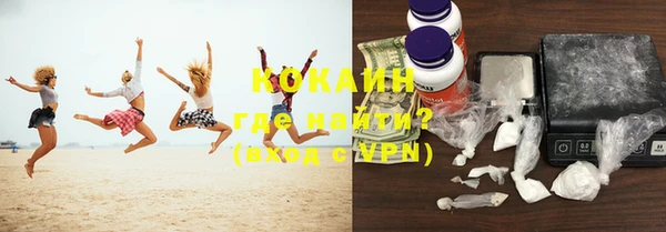МДМА Володарск