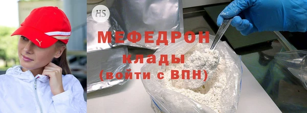 бутират Верея
