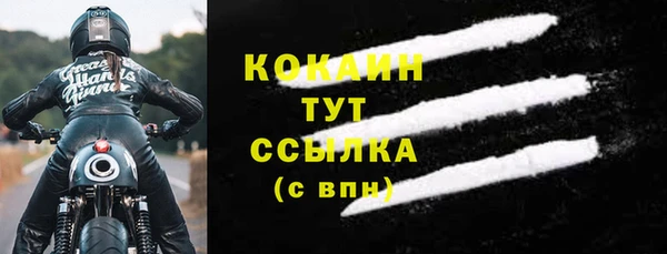 мяу мяу кристалл Богородск