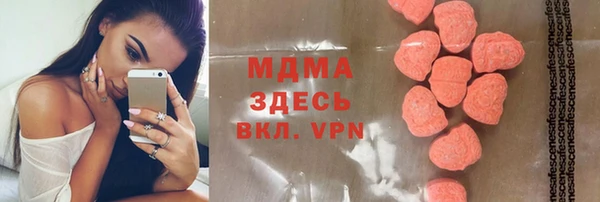 скорость Бородино
