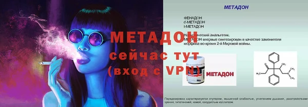 прущие грибы Бугульма