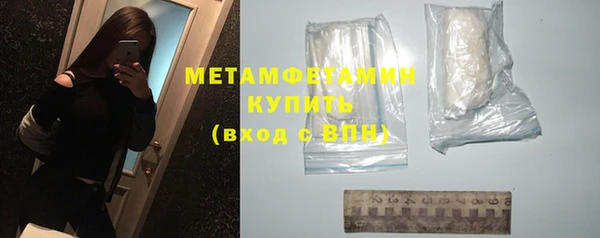 прущие грибы Бугульма