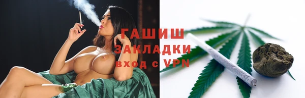 прущие грибы Бугульма
