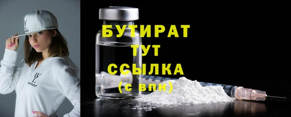 скорость Бородино
