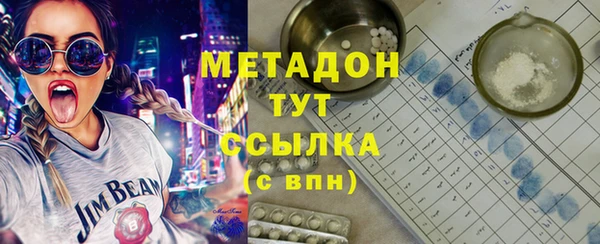 МДМА Володарск