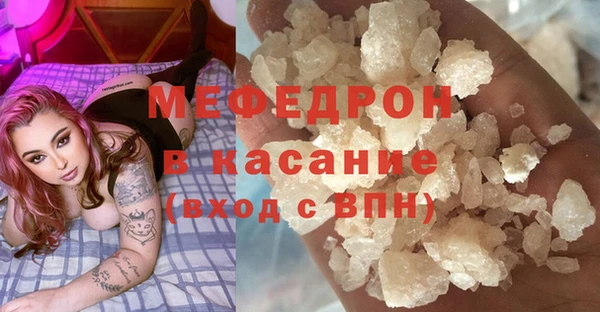 гашиш Волоколамск