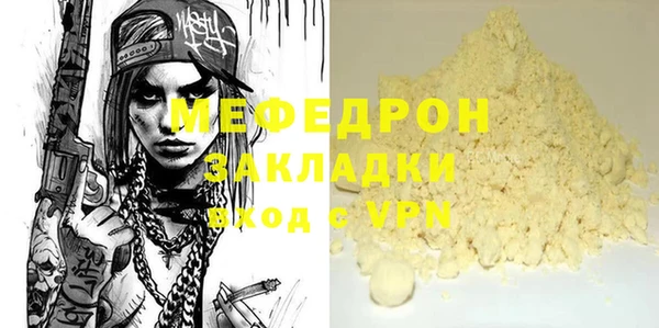таблы Волосово