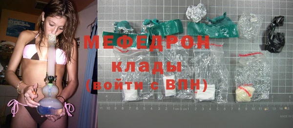 таблы Волосово
