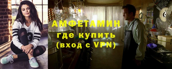 гашиш Волоколамск