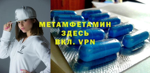 индика Бронницы