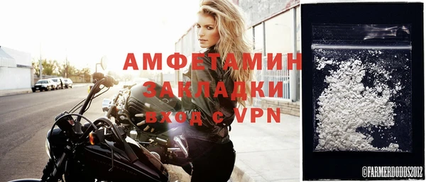 таблы Волосово