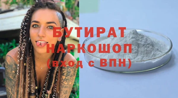 МДМА Володарск