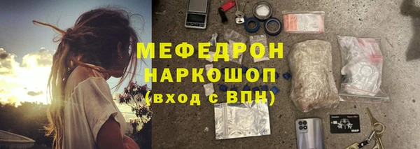 таблы Волосово