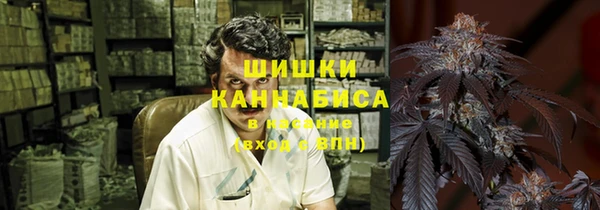 гашиш Волоколамск