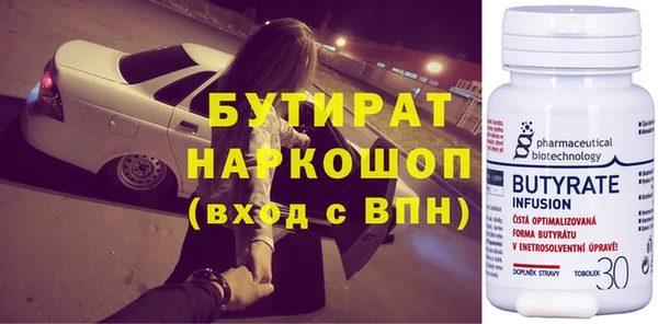 скорость Бородино