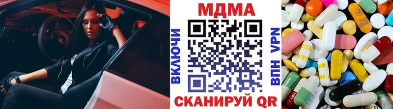 MDMA crystal Ивангород
