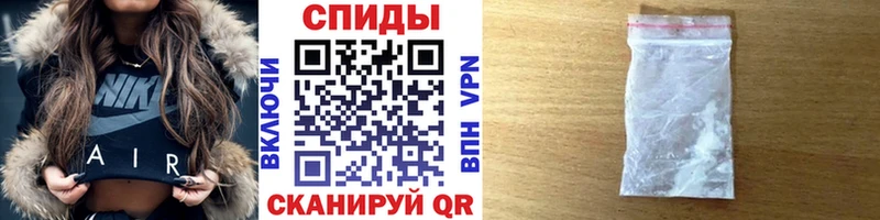 МЕТАМФЕТАМИН винт  shop официальный сайт  Ивангород 