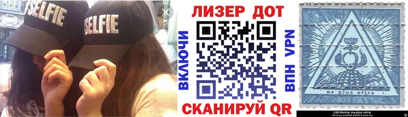 Наркотические марки 1,8мг  blacksprut зеркало  Ивангород 
