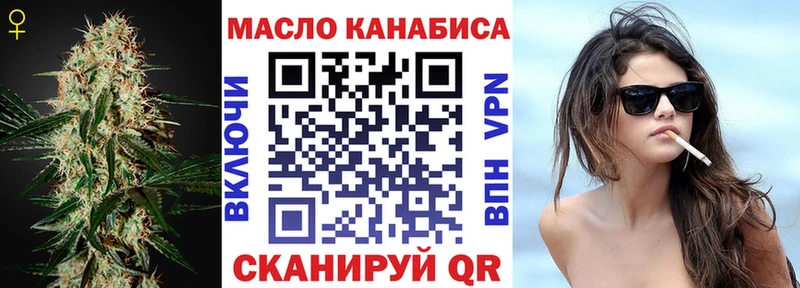 где купить   Ивангород  kraken рабочий сайт  Дистиллят ТГК концентрат 