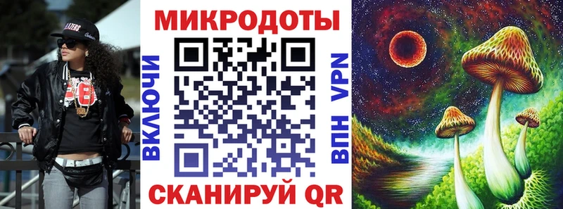 Галлюциногенные грибы GOLDEN TEACHER  дарнет шоп  Ивангород 